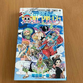 ＯＮＥ　ＰＩＥＣＥ　ワンピース　91巻(その他)