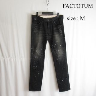 FACTOTUM - FACTOTUM ペイント 加工 テーパード ブラック デニム ジーンズ 30