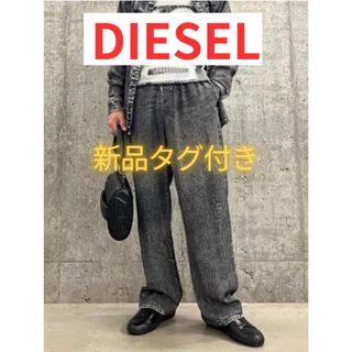 ディーゼル(DIESEL)の新品タグ付き❗️DIESEL 現行品　ディーゼル　デニム転写パンツ(その他)