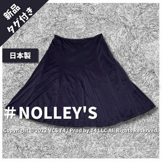 セカンドノーリーズ(2nd NOLLEY'S)の【新品タグ付き】ノーリーズ ひざ丈スカート フレアスカート 38 紫 ✓4090(ひざ丈スカート)