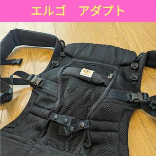 エルゴベビー(Ergobaby)のエルゴベビー　ベビーキャリア　3ポジション　ADAPT　アダプト　黒　ブラック(抱っこひも/おんぶひも)