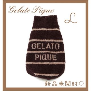 gelato pique - ジェラートピケ  ベビモコハイネックボーダープルオーバー　Lサイズ　ブラウン