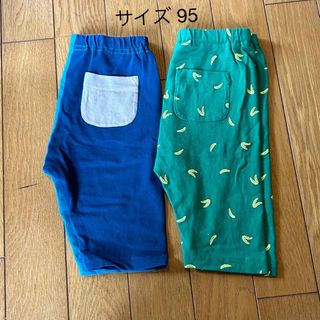 ベビーパンツ 子供パンツ 男の子ズボン サイズ95 値下げしました