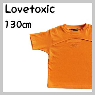 lovetoxic - Lovetoxic フロントスリットT