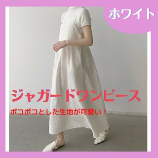 ワンピース ジャガード キャミ ワンピ ふくれジャガード キャミソール(ロングワンピース/マキシワンピース)