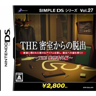 SIMPLE DSシリーズ Vol.27 THE 密室からの脱出 ~THE推理番外編~(その他)