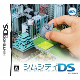 シムシティDS(その他)