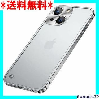 ☆在庫限り☆ iPhone15 用 ケース シルバー 組み cs104 338(その他)