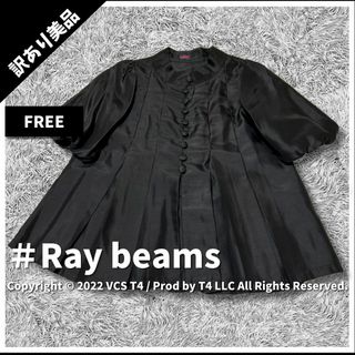 レイビームス(Ray BEAMS)の【訳あり美品】レイビームス シャツ・ブラウス 半袖 黒 FREE ✓4079(シャツ/ブラウス(長袖/七分))