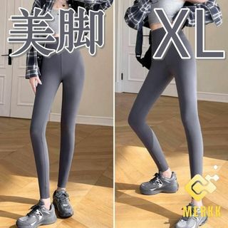 レギンス　XL　グレイ　ハイウエスト　スパッツ　九分丈　スリム　パンツ(レギンス/スパッツ)