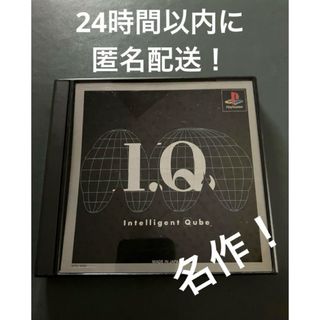 プレイステーション(PlayStation)のプレイステーション IQ インテリジェントキューブ  24時間以内に匿名配送！(家庭用ゲームソフト)