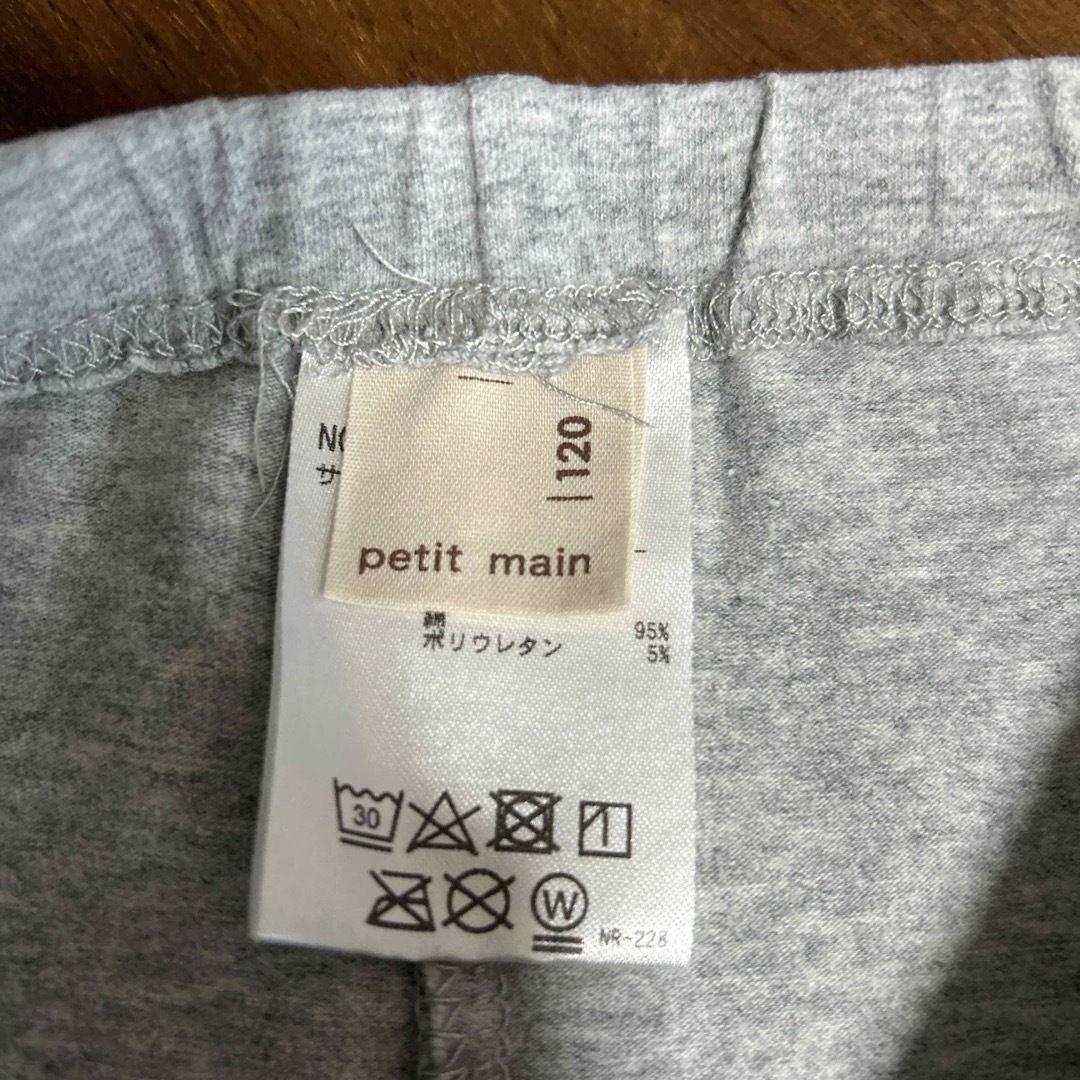 petit main(プティマイン)のプティマイン  レギンス　7分　120 キッズ/ベビー/マタニティのキッズ服女の子用(90cm~)(パンツ/スパッツ)の商品写真