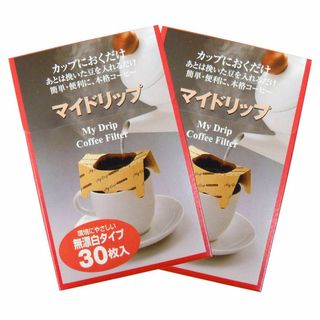 パターン名:無漂白30枚×2個ゼンミ 1杯用コーヒードリッパー マイドリップ(容器)