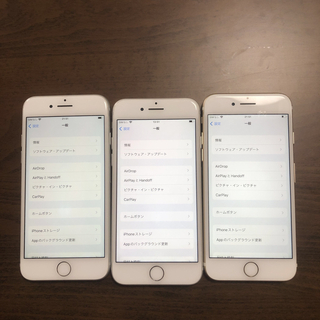 アイフォーン(iPhone)のiPhone7各種　3台(iPhoneケース)