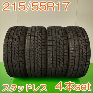 ブリヂストン(BRIDGESTONE)のBRIDGESTONE 215/55R17 BLIZZAK 4本 YW402(タイヤ)