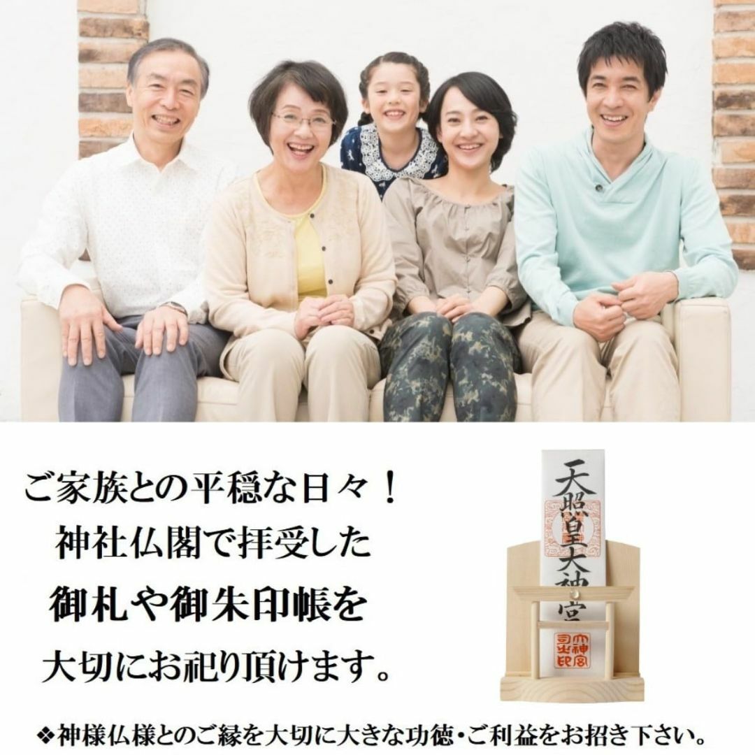 【色: ナチュラル】神棚 （ 水晶 鳥居 ）コンパクト タイプ モダン 御札 御 インテリア/住まい/日用品のインテリア/住まい/日用品 その他(その他)の商品写真