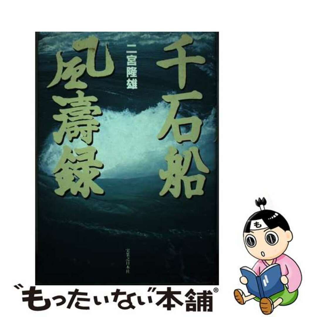 サティ:ピアノ作品集/CD/UCCD-51091 サティ:ピアノ作品集/CD/UCCD-51091