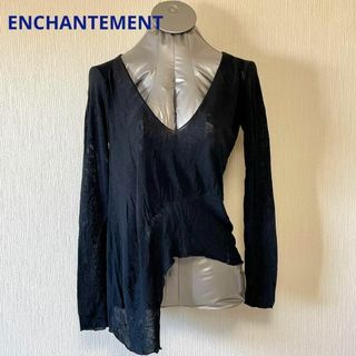 LE CIEL BLEU - ENCHANTEMENT 黒薄手 Vネック 裾デザイン 薄手ニット