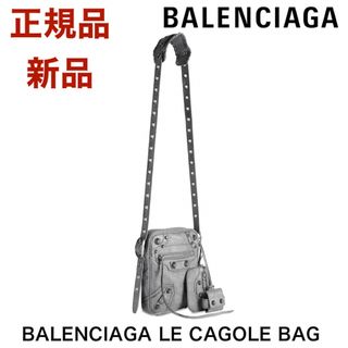 新品 バレンシアガ BALENCIAGA ルカゴール クロスボディバッグ 鞄