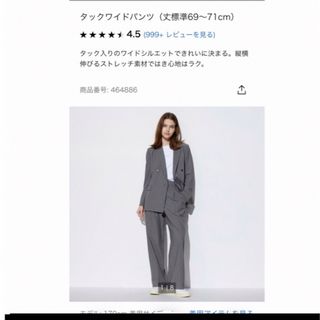 UNIQLO - ユニクロ　タックワイドパンツ　ワンタック　グレー