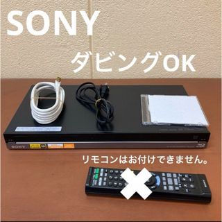 東芝 - 東芝 ブルーレイレコーダー REGZA【DBR-Z610】◇2TB換装◇整備 東芝 - 東芝 ブルーレイレコーダー REGZA【DBR-Z610】◇2TB換装◇整備