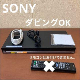 ソニー(SONY)のSONY ソニー　ブルーレイ Blu-ray レコーダー BDZ-AT350S (ブルーレイレコーダー)