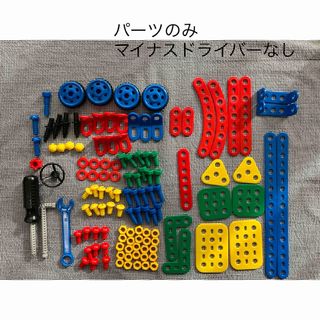 ボーネルンド(BorneLund)のボーネルンド　ビルダーキットテクノツールボックス(知育玩具)