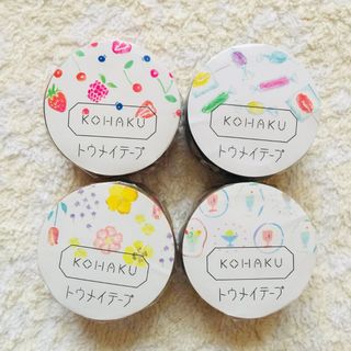 【残1】4つ【SALE5/7〜】KOHAKU トウメイテープ 透明 (その他)