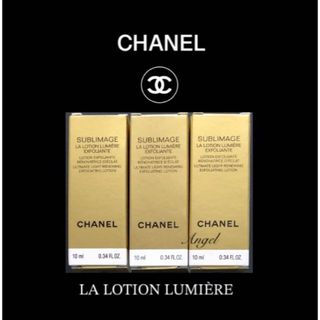 CHANEL - CHANEL サブリマージュ　ラローションルミエール《化粧水》