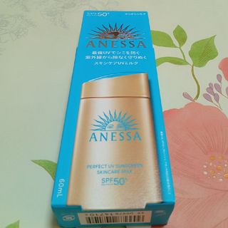 アネッサ(ANESSA)のアネッサ パーフェクトUV スキンケアミルク NA(60ml)(日焼け止め/サンオイル)