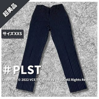 プラステ(PLST)の【超美品】プラステ カジュアルパンツ XXS ネイビー ストライプ ✓4289(カジュアルパンツ)