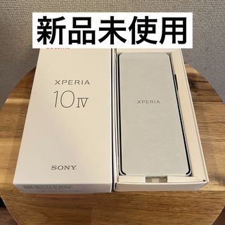 Xperia - 【新品未使用】Xperia 10 Ⅳ ホワイト SO-52C