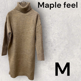 ★新品★ Maple feel タートルネックニットワンピース　Mサイズ(ロングワンピース/マキシワンピース)