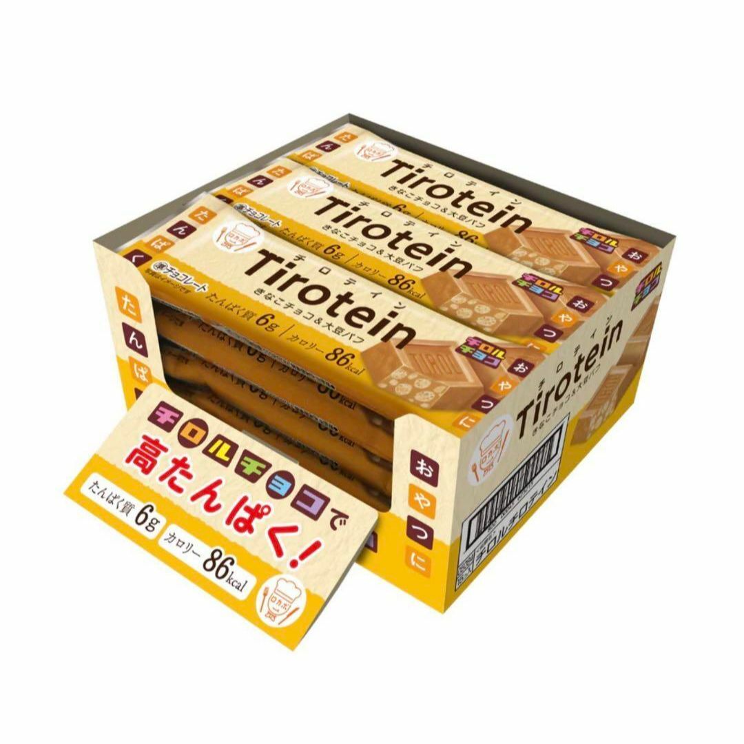 チロテイン 15本入り + 腹筋割れるかな チロルチョコ 筋トレ 食品/飲料/酒の食品(菓子/デザート)の商品写真