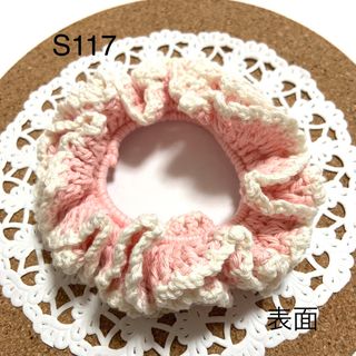 コットン編みシュシュ＊s117＊薄ピンク ダブルフリル ヘアゴム(外出用品)