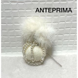 ANTEPRIMA - ANTEPRIMA アンテプリマ 王冠 バッグ チャーム 