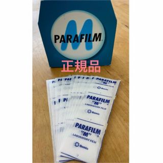 PARAFILM 　パラフィルム5×15cm 20枚セット(ウイスキー)