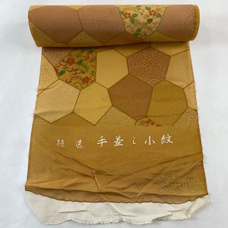 反物 秀品 正絹 【中古】(その他)