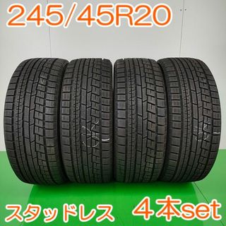 ヨコハマ(ヨコハマ)のYOKOHAMA 245/45R20 iceGUARD 4本 YW384 K(タイヤ)