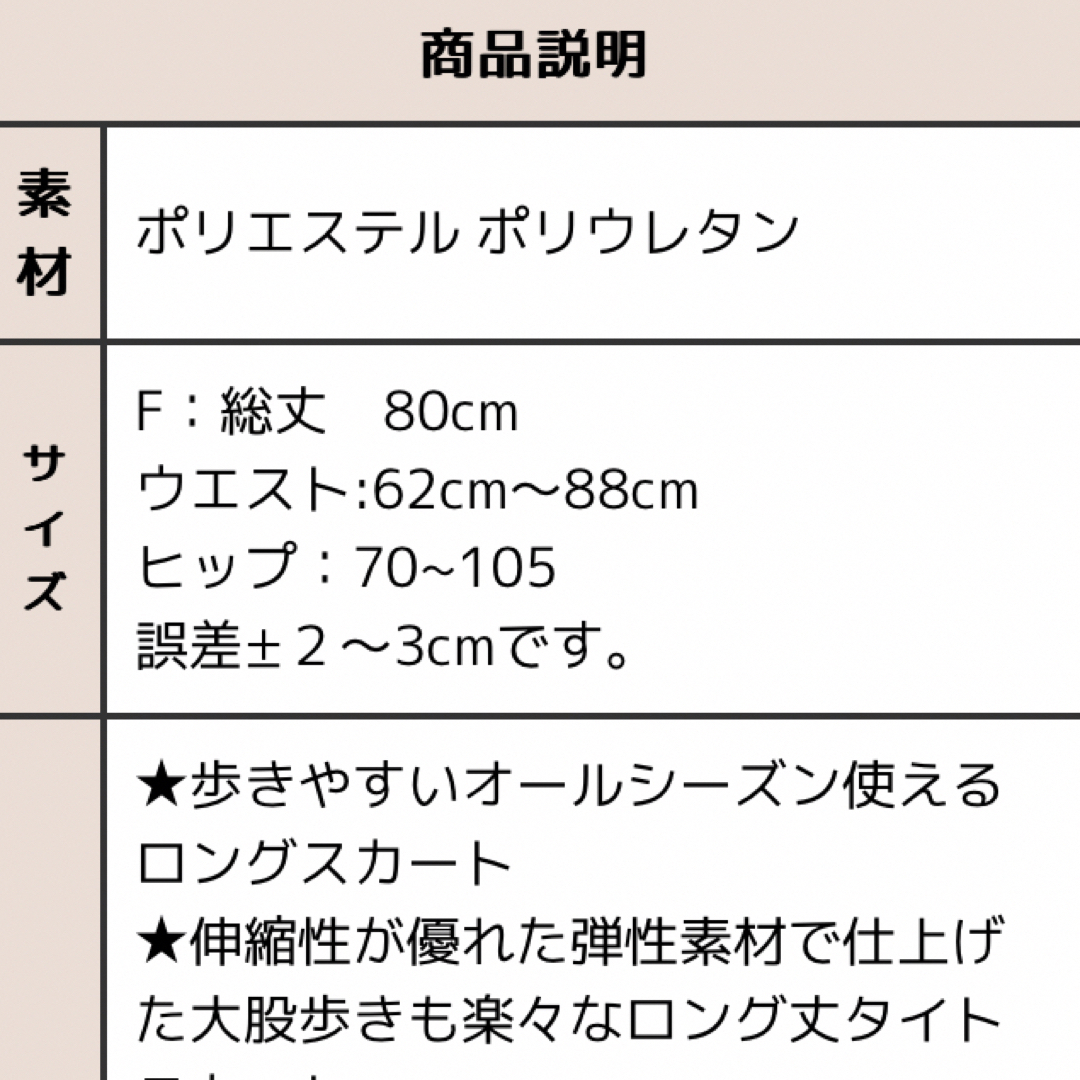 タイトスカート レディースのスカート(ロングスカート)の商品写真