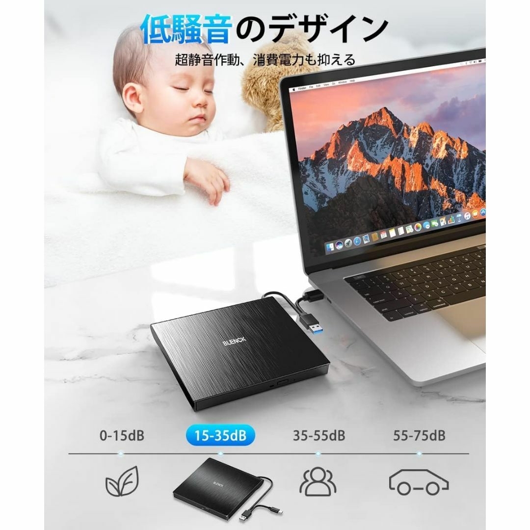 【2023進化バージョン USB3.0】 DVDドライブ 外付け ポータブル C スマホ/家電/カメラのPC/タブレット(PC周辺機器)の商品写真