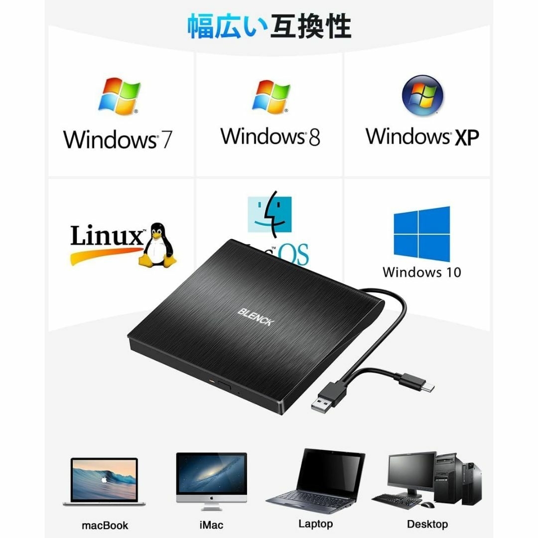 【2023進化バージョン USB3.0】 DVDドライブ 外付け ポータブル C スマホ/家電/カメラのPC/タブレット(PC周辺機器)の商品写真