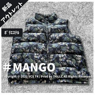 マンゴ(MANGO)の【新品アウトレット】マンゴー 130 140 ダウンベスト 花柄 ✓4060(ジャケット/上着)