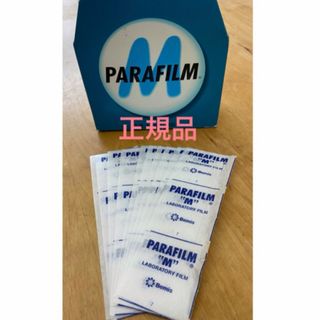 PARAFILM 　パラフィルム5×15cm 20枚セット(ウイスキー)