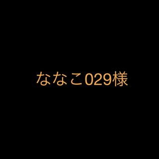 プトマヨ(PUTUMAYO)のななこ029様専用　プトマヨ　スカート2着(ひざ丈スカート)