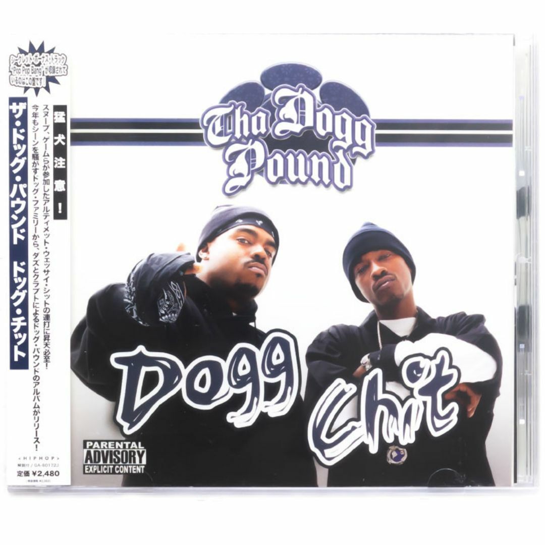 Tha Dogg Pound/Dogg Chit エンタメ/ホビーのCD(ヒップホップ/ラップ)の商品写真