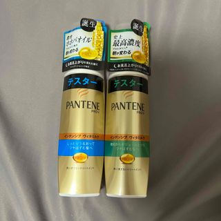 パンテーン(PANTENE)のパンテーン EVe17S,SSe17S 100ml（洗い流さないトリートメント）(トリートメント)