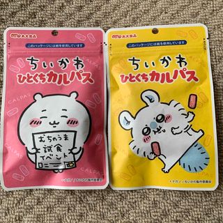 ちいかわ　ひとくちカルパス(菓子/デザート)