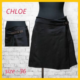 クロエ(Chloe)の美品 クロエ  ラップスカート ミニ ブラック ジョーゼット サテン CHLOE(ミニスカート)