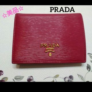 プラダ(PRADA)の期間限定値下✩美品✩PRADA  サフィアーノ　二つ折り財布 FUOCO ピンク(財布)